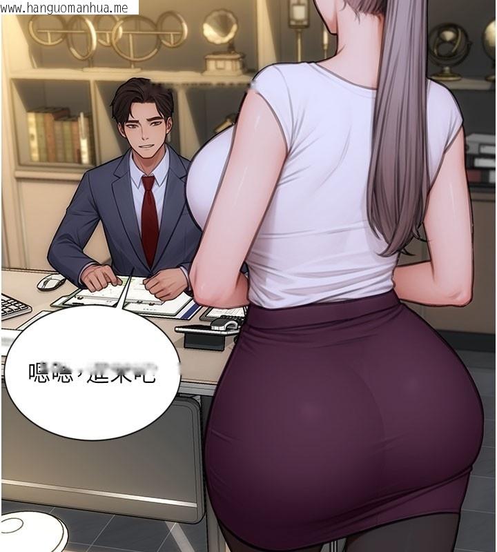 韩国漫画单身即纵欲韩漫_单身即纵欲-第38话-有什么烦恼就说给我听在线免费阅读-韩国漫画-第29张图片