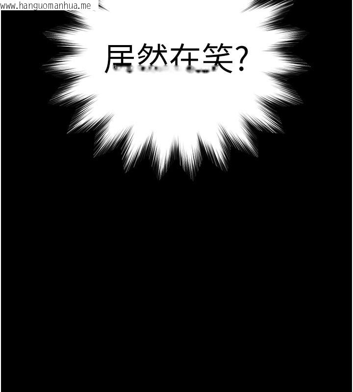 韩国漫画末日雕堡韩漫_末日雕堡-第65话-超级被虐狂郑世熙在线免费阅读-韩国漫画-第9张图片