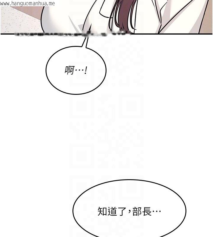 韩国漫画羞耻课堂韩漫_羞耻课堂-第24话-充满女人味的淫乱课堂在线免费阅读-韩国漫画-第50张图片