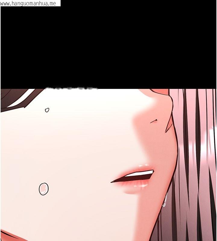 韩国漫画末日雕堡韩漫_末日雕堡-第65话-超级被虐狂郑世熙在线免费阅读-韩国漫画-第245张图片