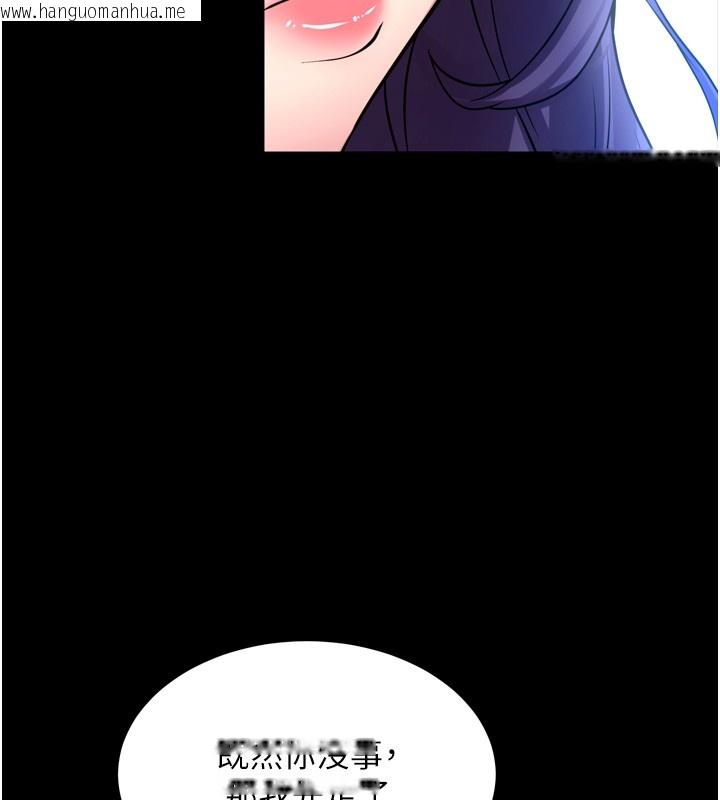 韩国漫画狱火重生韩漫_狱火重生-第54话-东窗事发在线免费阅读-韩国漫画-第120张图片