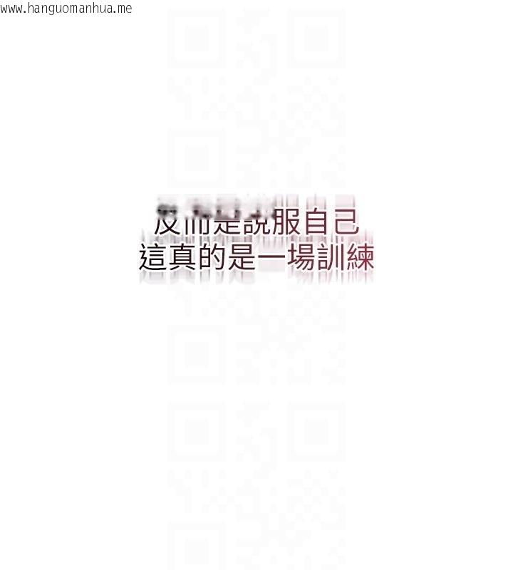 韩国漫画羞耻课堂韩漫_羞耻课堂-第24话-充满女人味的淫乱课堂在线免费阅读-韩国漫画-第175张图片