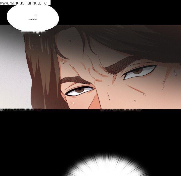 韩国漫画无法上色的关系/爱上弟子韩漫_无法上色的关系/爱上弟子-第12话在线免费阅读-韩国漫画-第50张图片