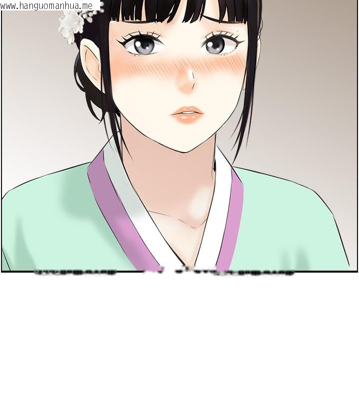 韩国漫画情欲宝鉴韩漫_情欲宝鉴-第19话-故事未完待续在线免费阅读-韩国漫画-第126张图片