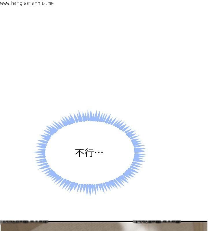 韩国漫画黑道千金韩漫_黑道千金-第69话-跟恶魔会长宣战在线免费阅读-韩国漫画-第1张图片