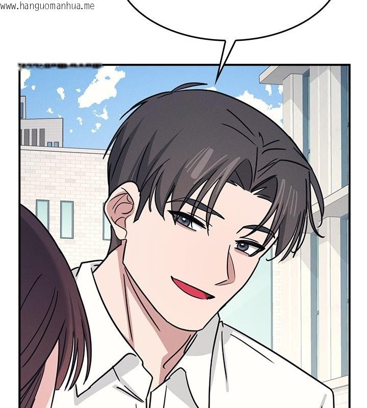 韩国漫画羞耻课堂韩漫_羞耻课堂-第24话-充满女人味的淫乱课堂在线免费阅读-韩国漫画-第99张图片