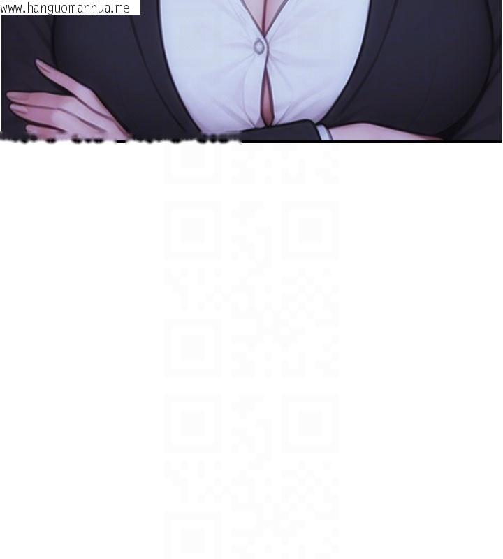 韩国漫画单身即纵欲韩漫_单身即纵欲-第38话-有什么烦恼就说给我听在线免费阅读-韩国漫画-第113张图片