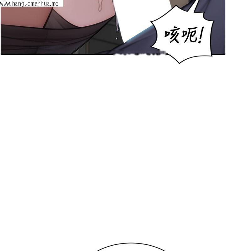 韩国漫画单身即纵欲韩漫_单身即纵欲-第38话-有什么烦恼就说给我听在线免费阅读-韩国漫画-第63张图片