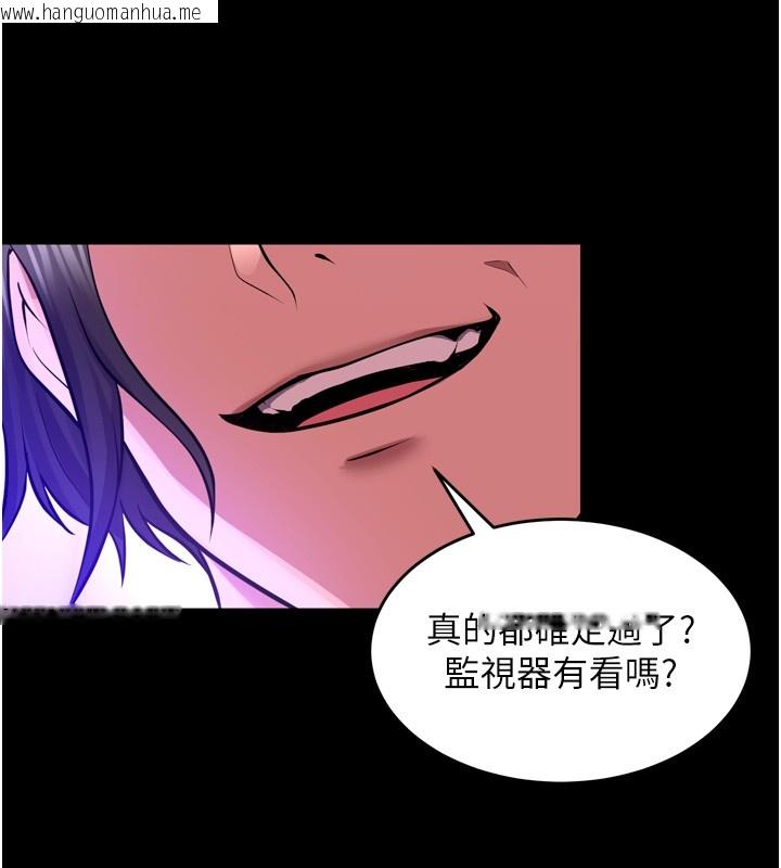 韩国漫画狱火重生韩漫_狱火重生-第54话-东窗事发在线免费阅读-韩国漫画-第131张图片
