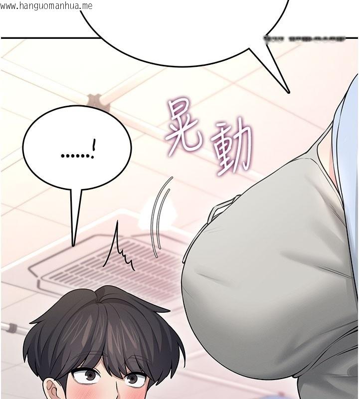 韩国漫画飞机杯女神连线中韩漫_飞机杯女神连线中-第49话-第二次就一起高潮吧!在线免费阅读-韩国漫画-第220张图片