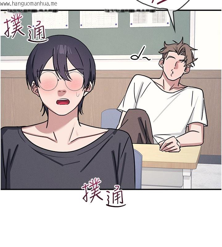 韩国漫画羞耻课堂韩漫_羞耻课堂-第24话-充满女人味的淫乱课堂在线免费阅读-韩国漫画-第139张图片