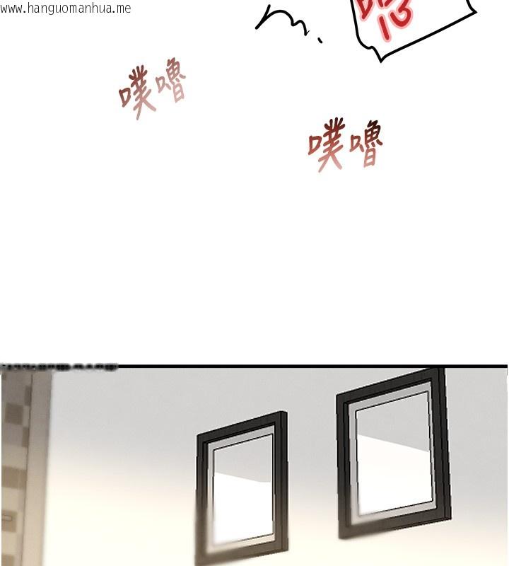 韩国漫画黑道千金韩漫_黑道千金-第69话-跟恶魔会长宣战在线免费阅读-韩国漫画-第44张图片