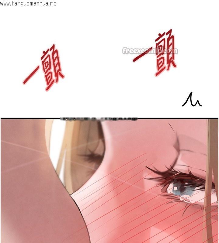 韩国漫画黑道千金韩漫_黑道千金-第69话-跟恶魔会长宣战在线免费阅读-韩国漫画-第42张图片