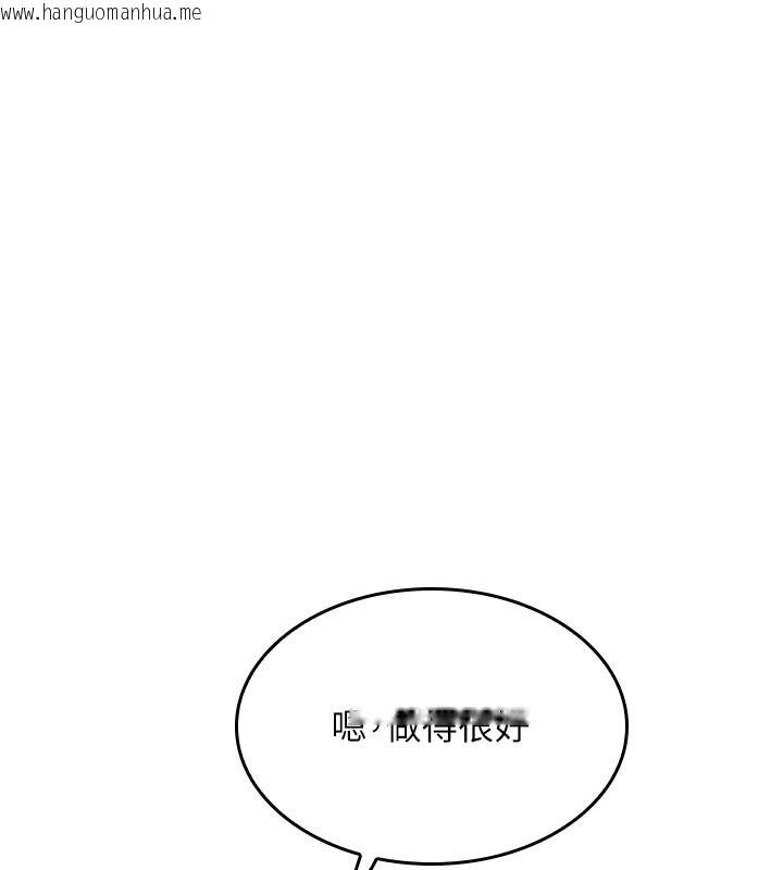韩国漫画羞耻课堂韩漫_羞耻课堂-第24话-充满女人味的淫乱课堂在线免费阅读-韩国漫画-第22张图片