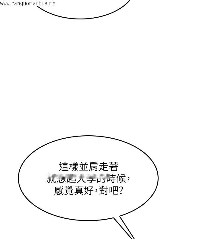 韩国漫画羞耻课堂韩漫_羞耻课堂-第24话-充满女人味的淫乱课堂在线免费阅读-韩国漫画-第90张图片