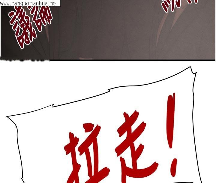 韩国漫画黑道千金韩漫_黑道千金-第69话-跟恶魔会长宣战在线免费阅读-韩国漫画-第127张图片