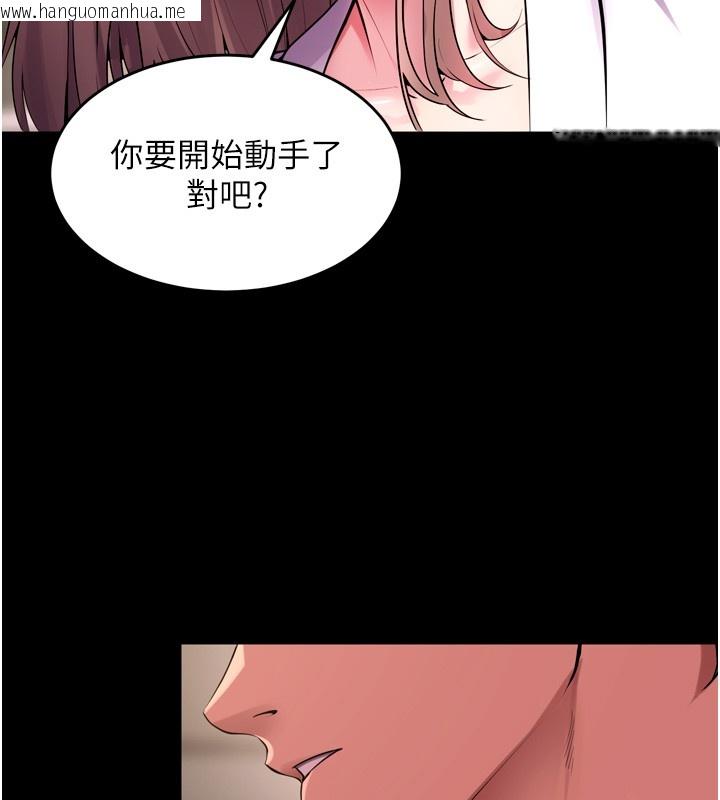 韩国漫画狱火重生韩漫_狱火重生-第54话-东窗事发在线免费阅读-韩国漫画-第91张图片