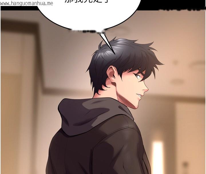 韩国漫画狱火重生韩漫_狱火重生-第54话-东窗事发在线免费阅读-韩国漫画-第121张图片