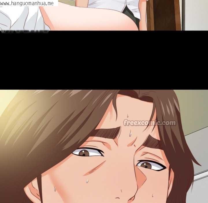 韩国漫画无法上色的关系/爱上弟子韩漫_无法上色的关系/爱上弟子-第11话在线免费阅读-韩国漫画-第90张图片