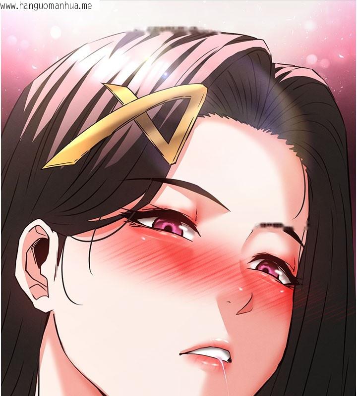 韩国漫画末日雕堡韩漫_末日雕堡-第65话-超级被虐狂郑世熙在线免费阅读-韩国漫画-第256张图片