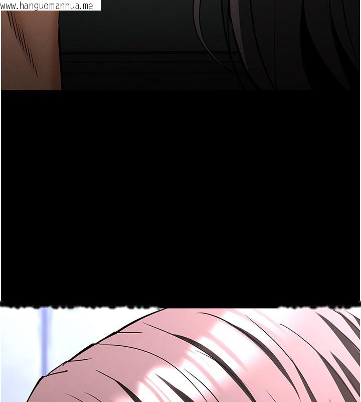 韩国漫画末日雕堡韩漫_末日雕堡-第65话-超级被虐狂郑世熙在线免费阅读-韩国漫画-第31张图片