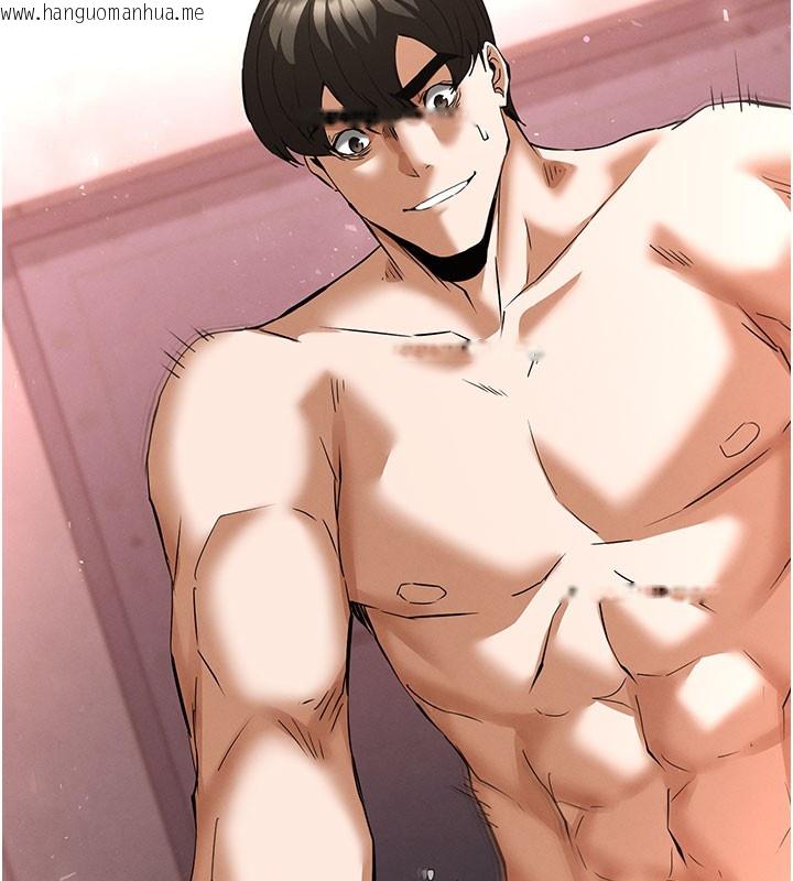 韩国漫画末日雕堡韩漫_末日雕堡-第65话-超级被虐狂郑世熙在线免费阅读-韩国漫画-第120张图片