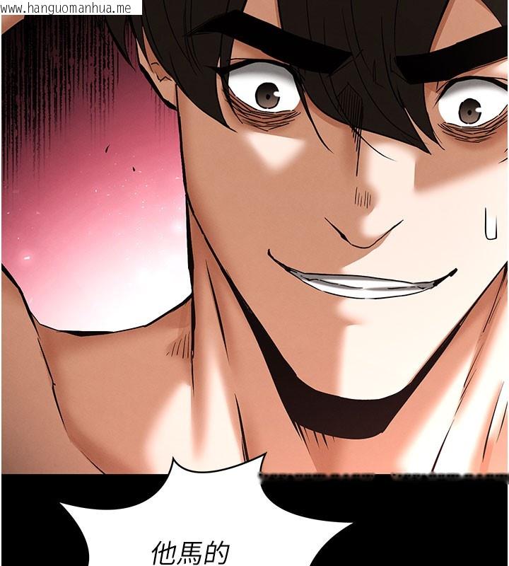 韩国漫画末日雕堡韩漫_末日雕堡-第65话-超级被虐狂郑世熙在线免费阅读-韩国漫画-第153张图片