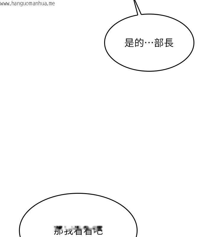 韩国漫画羞耻课堂韩漫_羞耻课堂-第24话-充满女人味的淫乱课堂在线免费阅读-韩国漫画-第8张图片