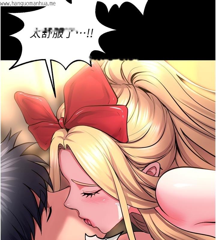 韩国漫画狱火重生韩漫_狱火重生-第54话-东窗事发在线免费阅读-韩国漫画-第41张图片