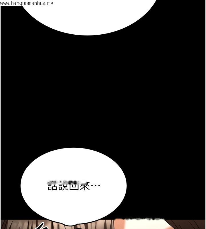 韩国漫画末日雕堡韩漫_末日雕堡-第65话-超级被虐狂郑世熙在线免费阅读-韩国漫画-第44张图片