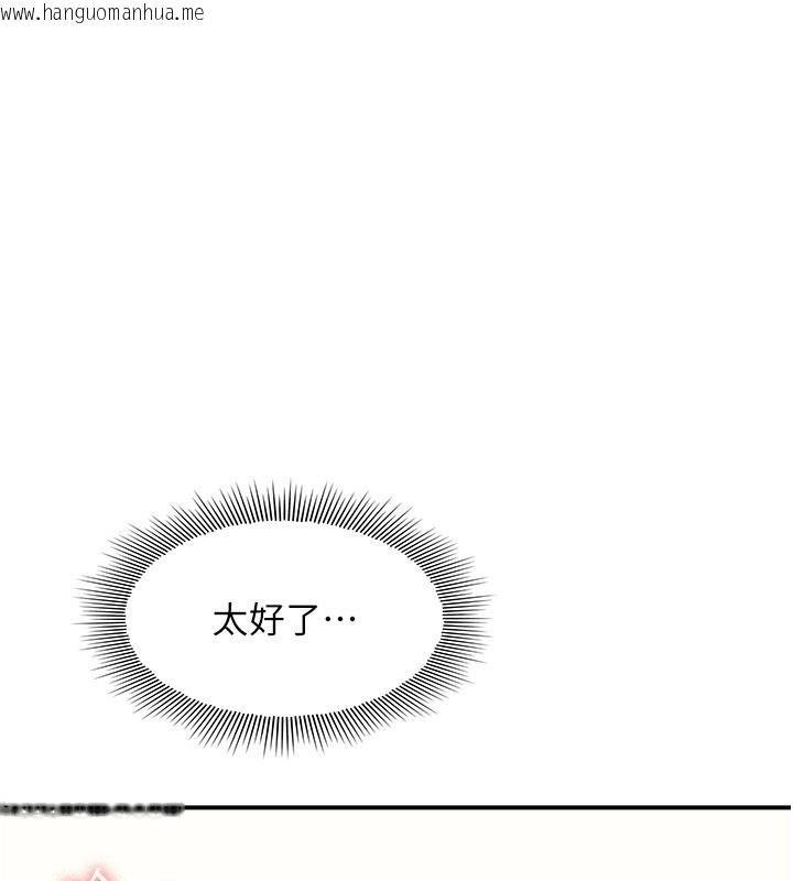 韩国漫画羞耻课堂韩漫_羞耻课堂-第24话-充满女人味的淫乱课堂在线免费阅读-韩国漫画-第178张图片