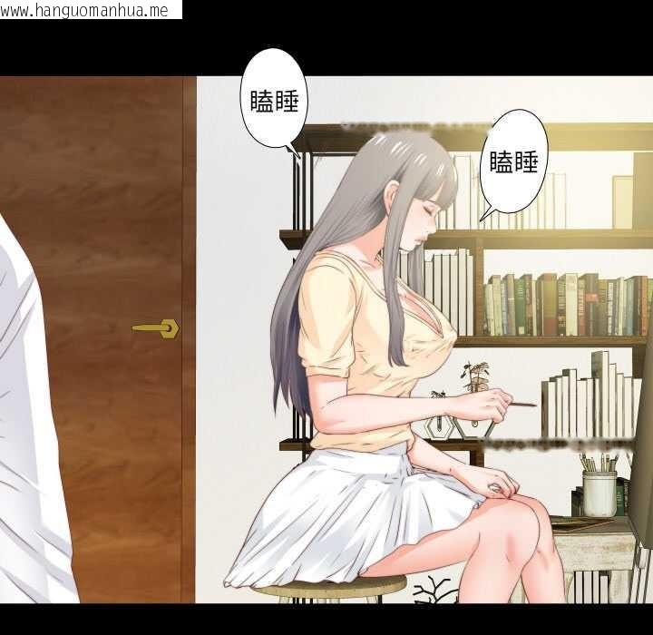 韩国漫画无法上色的关系/爱上弟子韩漫_无法上色的关系/爱上弟子-第11话在线免费阅读-韩国漫画-第63张图片