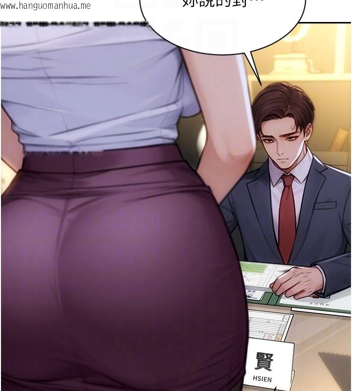 韩国漫画单身即纵欲韩漫_单身即纵欲-第38话-有什么烦恼就说给我听在线免费阅读-韩国漫画-第82张图片