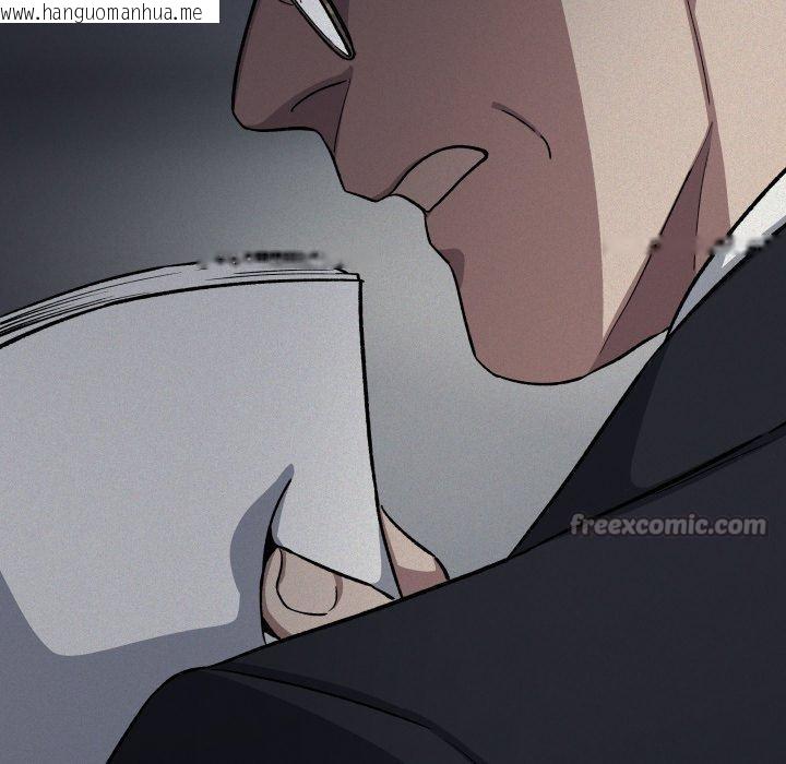 韩国漫画缺德邻居难相处韩漫_缺德邻居难相处-第70话在线免费阅读-韩国漫画-第154张图片