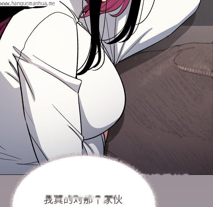 韩国漫画缺德邻居难相处韩漫_缺德邻居难相处-第70话在线免费阅读-韩国漫画-第101张图片