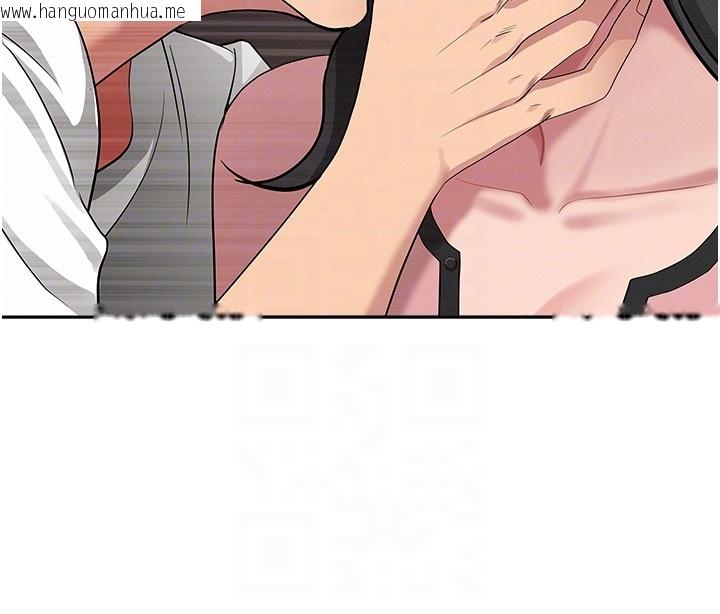 韩国漫画罪爱人妻韩漫_罪爱人妻-第20话-在车子里感受彼此气息在线免费阅读-韩国漫画-第119张图片