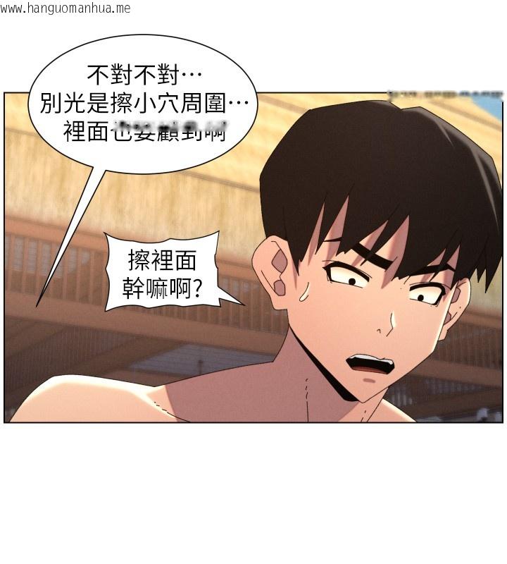 韩国漫画兄妹的秘密授课韩漫_兄妹的秘密授课-第95话-砲友出道当艺人?!在线免费阅读-韩国漫画-第65张图片