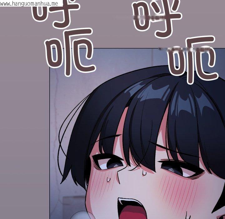 韩国漫画缺德邻居难相处韩漫_缺德邻居难相处-第70话在线免费阅读-韩国漫画-第5张图片