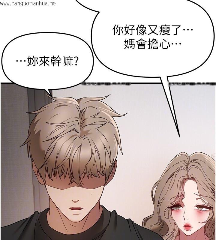 韩国漫画Beautiful-Days韩漫_Beautiful-Days-第68话-今晚能陪我吗?在线免费阅读-韩国漫画-第52张图片