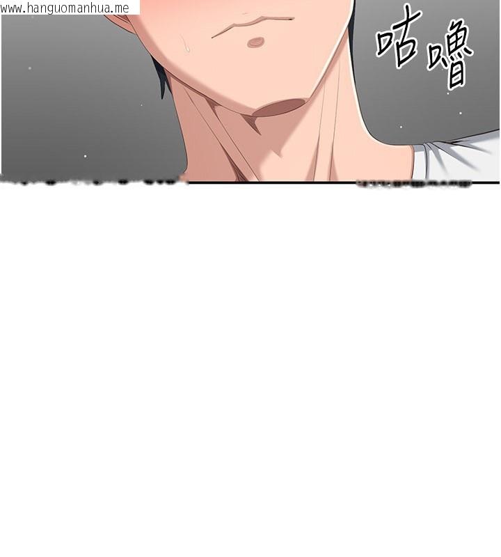 韩国漫画倒追游戏韩漫_倒追游戏-第37话-偷听女儿的呻吟声在线免费阅读-韩国漫画-第96张图片