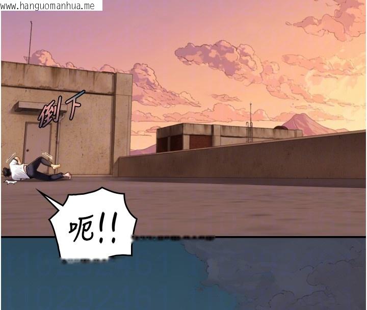 韩国漫画与生巨来韩漫_与生巨来-第11话-因为吴彬而无法入睡在线免费阅读-韩国漫画-第73张图片