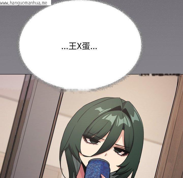 韩国漫画缺德邻居难相处韩漫_缺德邻居难相处-第70话在线免费阅读-韩国漫画-第159张图片