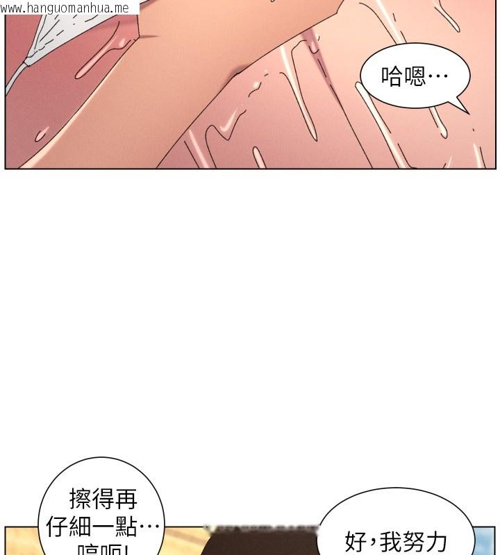 韩国漫画兄妹的秘密授课韩漫_兄妹的秘密授课-第95话-砲友出道当艺人?!在线免费阅读-韩国漫画-第57张图片