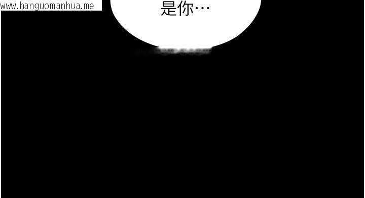 韩国漫画与生巨来韩漫_与生巨来-第11话-因为吴彬而无法入睡在线免费阅读-韩国漫画-第131张图片