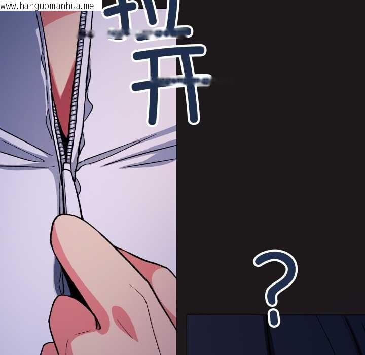 韩国漫画缺德邻居难相处韩漫_缺德邻居难相处-第69话在线免费阅读-韩国漫画-第88张图片