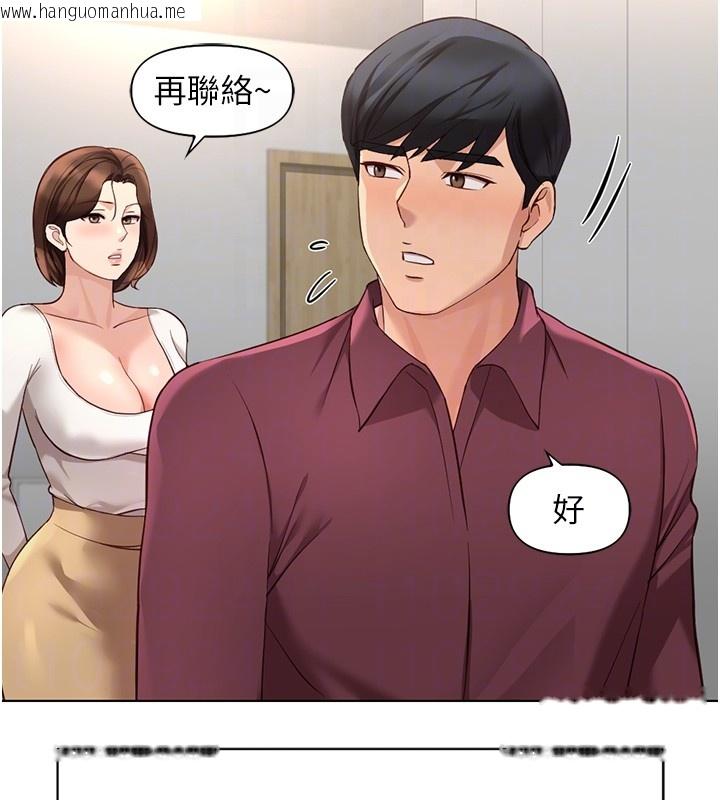 韩国漫画鲁蛇社畜的金手指韩漫_鲁蛇社畜的金手指-第58话-最顶级的VIP服务在线免费阅读-韩国漫画-第129张图片