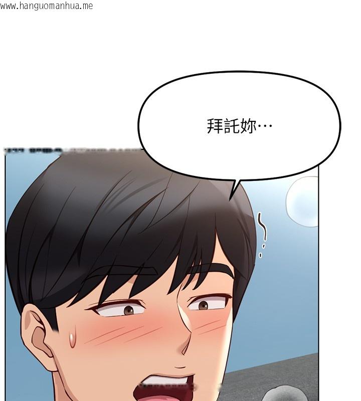 韩国漫画鲁蛇社畜的金手指韩漫_鲁蛇社畜的金手指-第58话-最顶级的VIP服务在线免费阅读-韩国漫画-第53张图片