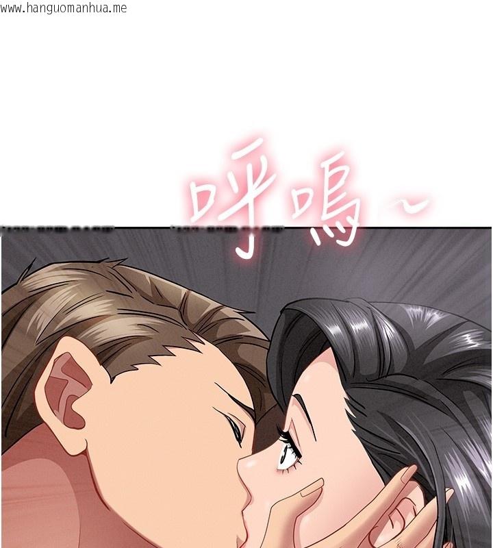 韩国漫画罪爱人妻韩漫_罪爱人妻-第20话-在车子里感受彼此气息在线免费阅读-韩国漫画-第120张图片