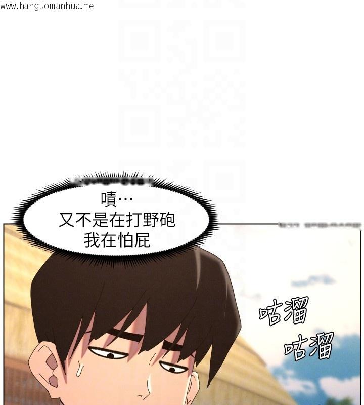 韩国漫画兄妹的秘密授课韩漫_兄妹的秘密授课-第95话-砲友出道当艺人?!在线免费阅读-韩国漫画-第52张图片