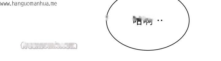 韩国漫画倒追游戏韩漫_倒追游戏-第37话-偷听女儿的呻吟声在线免费阅读-韩国漫画-第154张图片